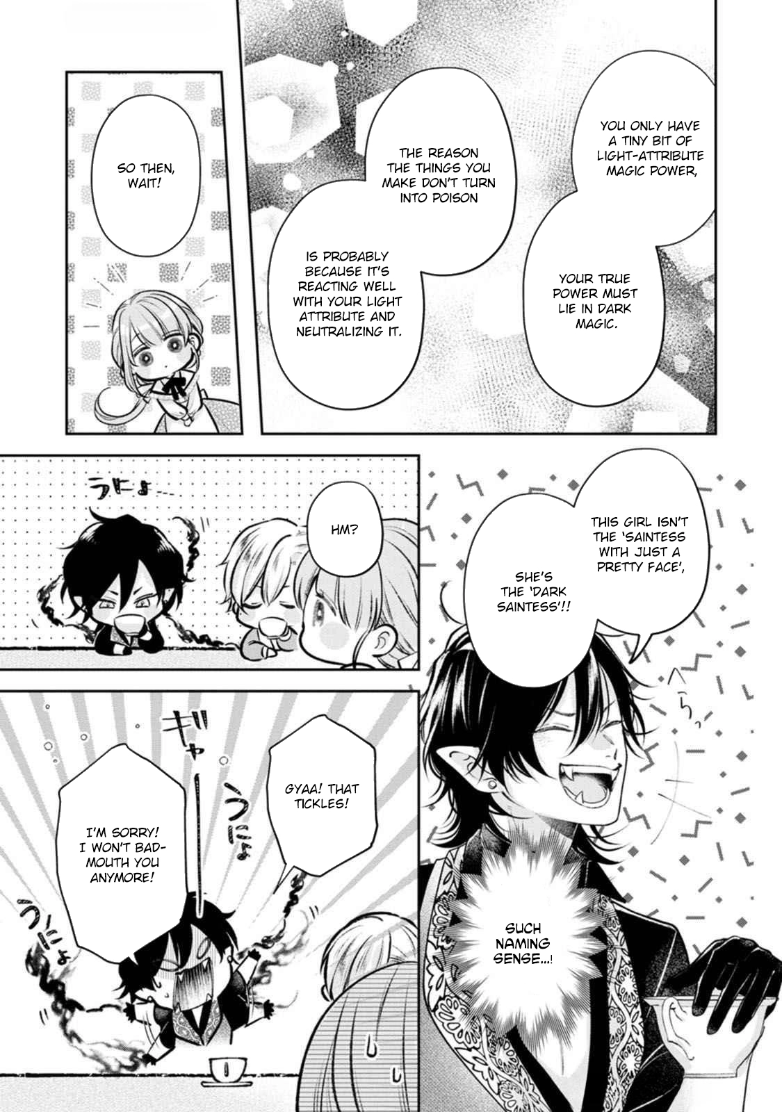 After I Returned from Death, the Cold Duke’s True Feelings Were Too Sweet Chapter 4 Page 21